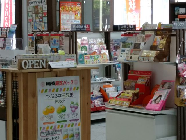 �����X�֋�_KITTE���É��i�L�b�e���É��j