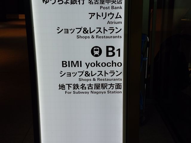 �X���������񂠂�܂��B_KITTE���É��i�L�b�e���É��j