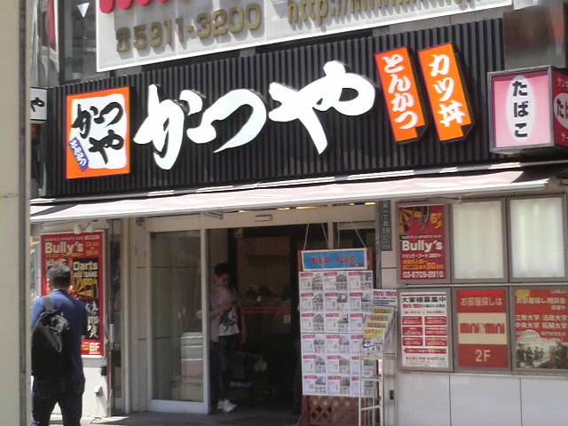 JRr܉w̐߂ɂgJcXłB_rܐX