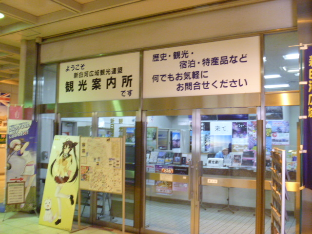 �V���͍L��ό��ē���_�V���͍L��ό��ē���