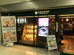 プロント京急羽田空港駅店の口コミ一覧 じゃらんnet