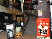 Ё[񂳂̋ イ X̓eʐ^1