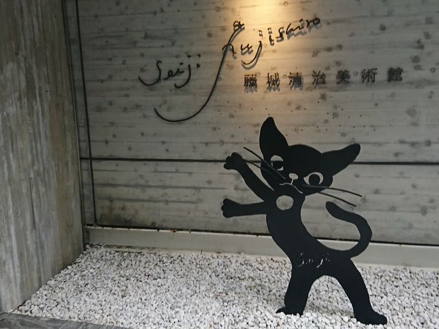 ���킢���L��J�G���������܂ňē����Ă���܂�_���鐴�����p�� �ߐ{����