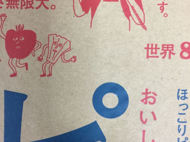 ||^̃h~mEsUʂX̓eʐ^1