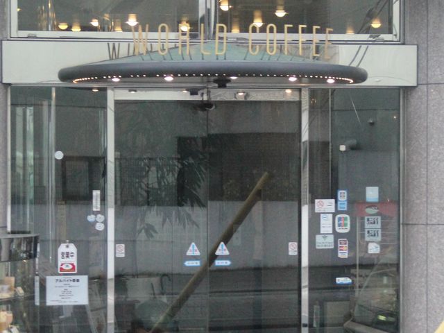 Gh̃[hR[q[Vbv{X̓eʐ^1