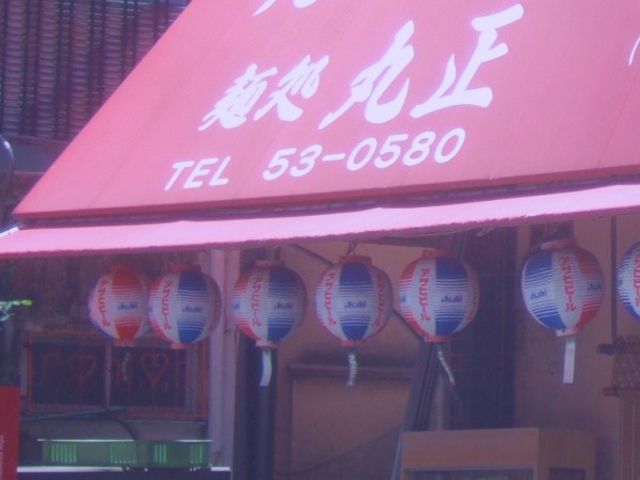 񂿂񂳂̖ˏې̓eʐ^1