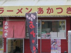 天下一品 銀閣寺店周辺のご当地グルメランキング じゃらんnet