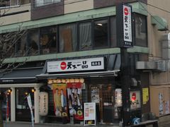 天下一品 総本店の口コミ一覧 じゃらんnet