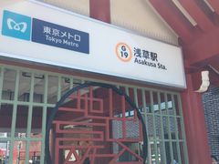 ヒロシさんの東京メトロ銀座線 浅草駅の投稿写真1