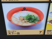 ւ̓Vi ہ[ƍbqX̓eʐ^1