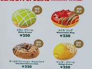 ւ̃NXs[EN[Eh[ic ہ[ƍbqXiKrispy Kreme Doughnutsj̓eʐ^1