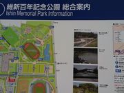 lY~񂳂̈ېVSNLO̓eʐ^1