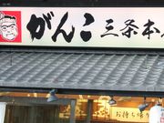 Gh̎i aH  O{X̓eʐ^1