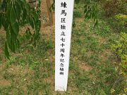 �T�[�x���^�C�K�[����̕����������̓��e�ʐ^1