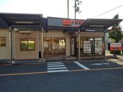 PES̋gƒS㒹X̓eʐ^1