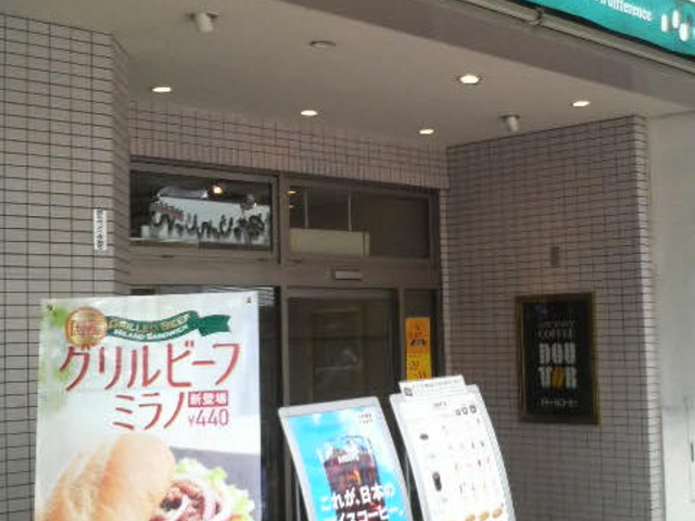 JRcnw̐AwOʂ艈ɂR[q[XłB_hg[R[q[Vbvcn4ړX