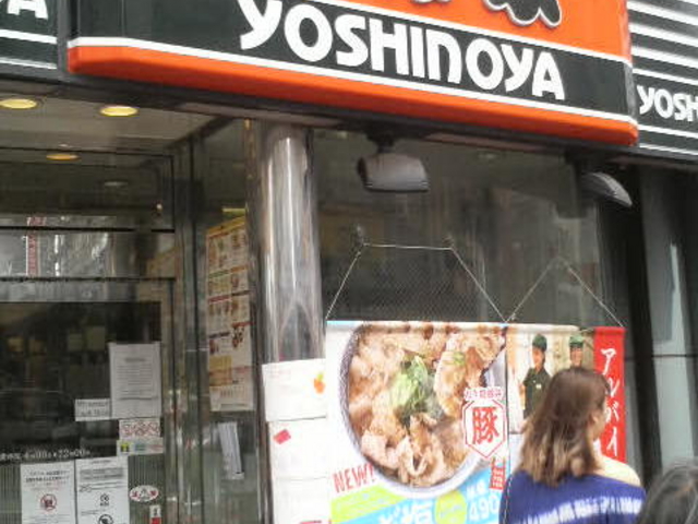 ܂ǂ̋gƐ󑐉wOX̓eʐ^1