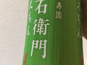 ₳̃ZuCuaߊԓX̓eʐ^1