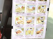 ��₳��̃J�t�F �R�����h ������ˉw�O�X�iCAFE COLORADO�j�̓��e�ʐ^1