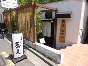 �C�[�X�g�E�b�h����̎R���݂̓��e�ʐ^4