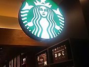 ssaws̃X^[obNXER[q[ Fs{Cg[[Jh[X̓eʐ^1