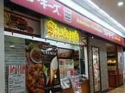 シェーキーズ Fkd 宇都宮インターパーク店 宇都宮 さくら パスタ ピザ じゃらんnet