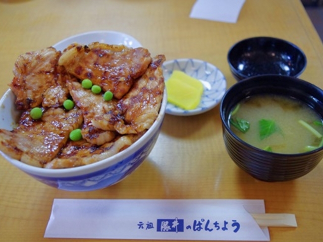 �ؘ����˂̒n_�ς񂿂傤