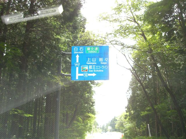 �{�錧���������܂���_�����G�R�[���C��