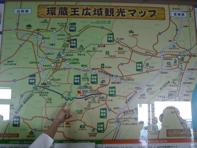 ���ݒn�ł�_�����G�R�[���C��