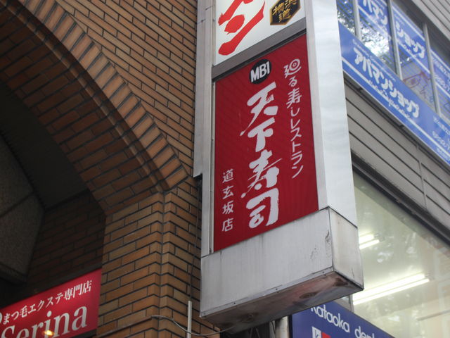 ����������̓V�����i �a�J������X�̓��e�ʐ^2