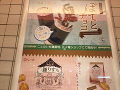 ���Ȃ���̍]�m���d�S���q�w�ւ̓��e�ʐ^1