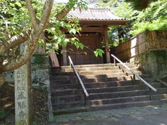 静かに時を過ごせる場所です 立田自然公園 細川家菩提寺泰勝寺跡 の口コミ じゃらんnet