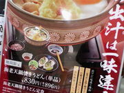 ܂ǂ̂ꂷƂlZ 㑺X̓eʐ^1