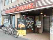 ayukononĩ~X^[h[icrwOX̓eʐ^2