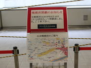 ����������̃G�N�Z���V�I�[���J�t�F�a�J�}�[�N�V�e�B�X�̓��e�ʐ^2