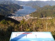 ������������̂����Ђ�W�]�����̓��e�ʐ^2