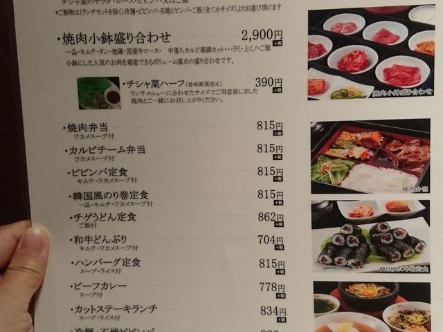 Ƃ񂳂̐H O{X̓eʐ^1