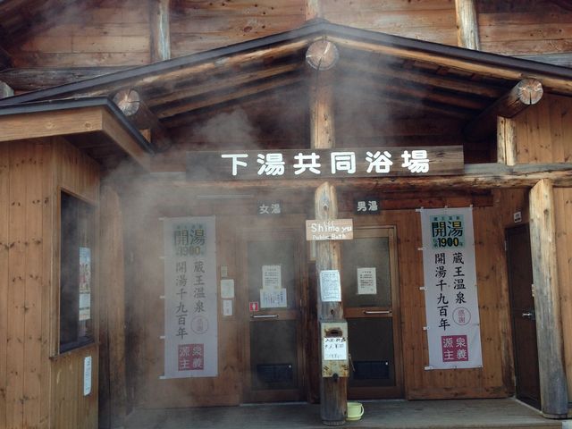 �����ł�_�㓒�E�����E�쌴��