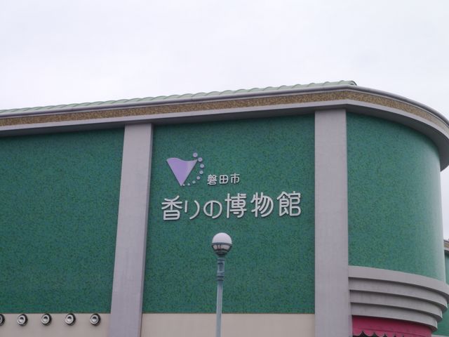 �O��_�֓c�s����̔�����