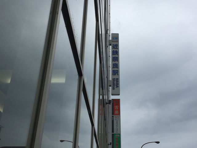 �ό��n�ɋ߂��֗�_�ߓS�ޗǉw