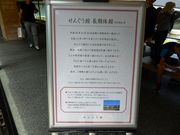 w-masa̎NJ{LO񂮂ق̓eʐ^2