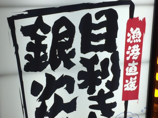 ܂Ȃ̖ڗ̋⎟ zwOX̓eʐ^1