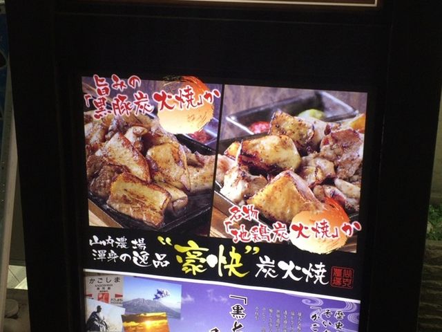 ܂Ȃ̎R_ zwOX̓eʐ^1