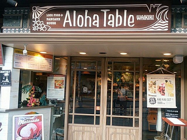 傤̃Ane[u ueXiALOHA TABLEj̓eʐ^1