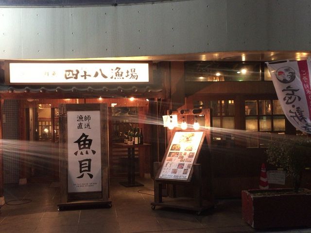 ܂Ȃ̎l\ zwOX̓eʐ^1