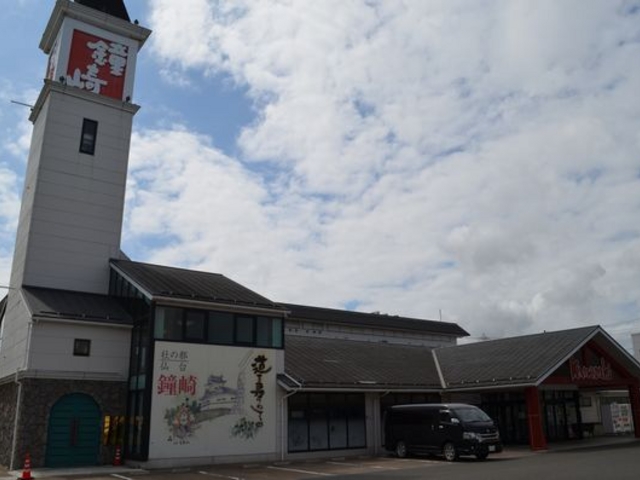 �ׂɂ͎��[��_���葍�{�X �����܊�