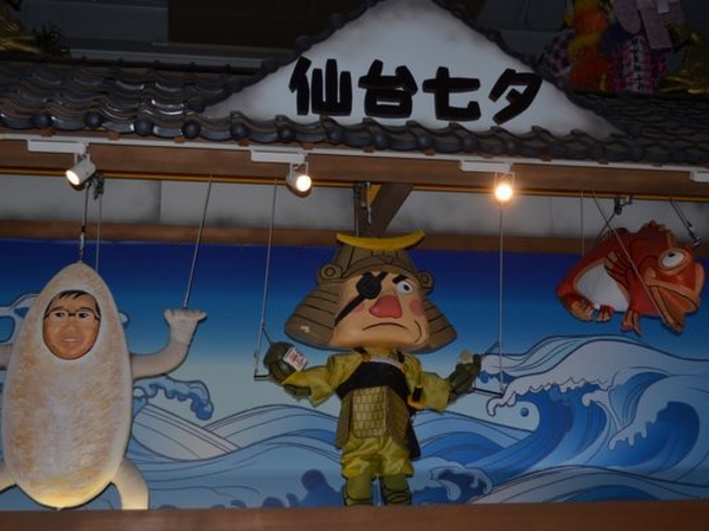 �����ł��B_���葍�{�X �����܊�