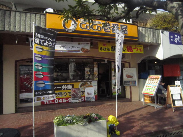 ܂Ȃ̃J[nEXCoCoԉ}sPwOX̓eʐ^1