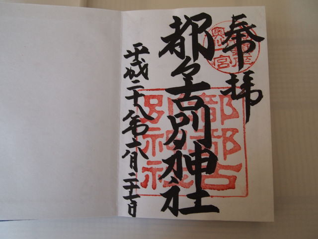 ���_���Γs�X�Õʐ_��