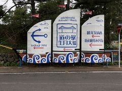 Ƃ񂳂̐勴ւ̓eʐ^1